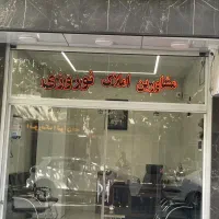 اجاره ۸۰متر مغازه تجاری / گلزار /هشت بهشت /بزرگمهر