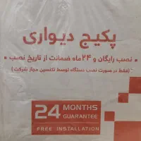 پکیج ۲۴هزار ایران رادیاتور فن دار و دو مبدل