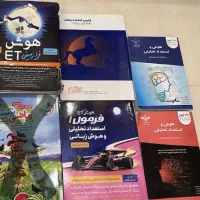 کتاب های کمکی پایه پنجم وششم تیزهوشان کامل