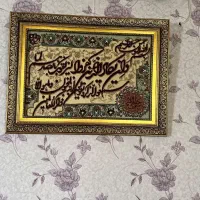 فرش ون یکاد