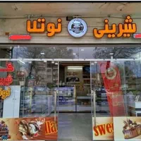 فروش واجاره ۴۷مترمغازه ابتدای رزمندگان به جابررباط|اجارهٔ مغازه و غرفه|اصفهان, رزمندگان|دیوار