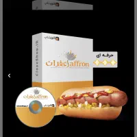 نرم افزار حسابداری رستوران، فست فود