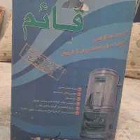 سبزی خردکن