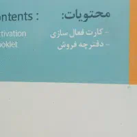 پک صفر سیم کارت