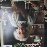 سوالات کنکور ۱۴۰۰ تا ۱۴۰۳ فیزیک و شیمی تجربی