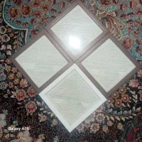 حرز بازویی و تابلو حرز