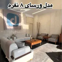 مبل مینیمال ۲۰۲۶