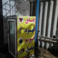 دکه آلومینومی|فروشگاه و مغازه|اهواز, سپیدار|دیوار
