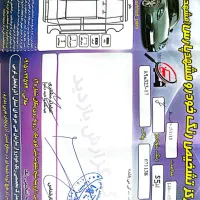 هایما اس ۵ مشکی|خودرو سواری و وانت|ارومیه, |دیوار