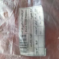 پارچه ترگال کجراه فدک