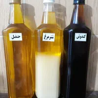 انواع روغن های گیاهی درمانی ماساز بایهترین کیفیت