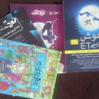 کتاب تیزهوشان ششم ET تیک اف نیترو
