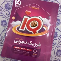 کتب کمک آموزشی کنکور
