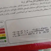 شکلات کادویی فرمند|خوردنی و آشامیدنی|قم, شهرک سازمان آب|دیوار