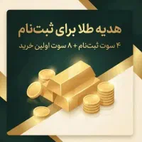 برنامه ملی گلد