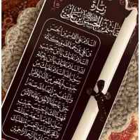 گیفت محرم .گیفت عاشورا.گیفت نذری
