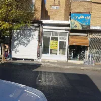 فروش مغازه تجاری