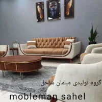 مبل مینیمال ترک 8نفره ترند 1404شرکتی 36مآه گارانتی