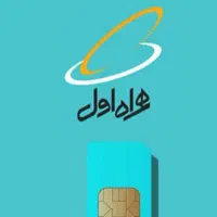 سیم کارت فروشی کد ۳