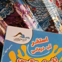 بلیط استخر