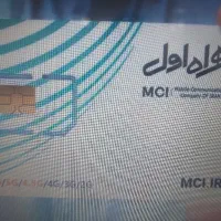 سیمکارت اعتباری لامرد