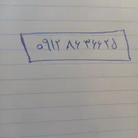 سیم کارت رند0912    09128636625