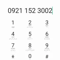 0921.152.3002 0921.152.1800|سیم‌کارت|یزد, |دیوار