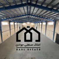 اجاره ۱۶۰۰ متری سوله ارتفاع بلند شهرک صنعتی قرچک