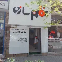 طراحی معماری و بازسازی تخصصی