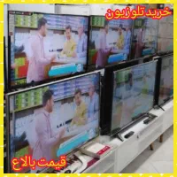 فروش و خریدار تلوزیون سمساری سنام 32تا65/ال ای دی