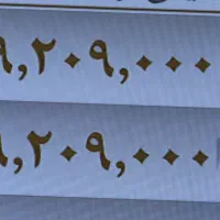 گوشواره حلقه ای|جواهرات|شوش, |دیوار