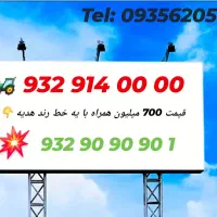 خط رند