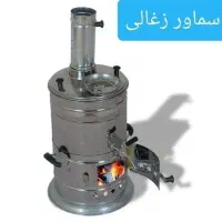 مجموعه بی‌نظیر از گرما و اصالت ایرانی سماور ذغالی