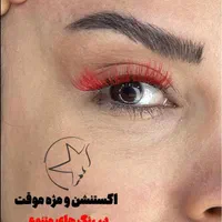 خدمات مژه ناخن فیشیال میکاپ کراتین|آرایشگاه و سالن‌های زیبایی|تهران, کاج|دیوار