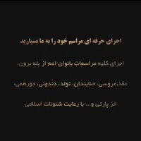 دیجی خانم برای تمامی مراسمات بانوان|خدمات پذیرایی، مراسم|تبریز, |دیوار