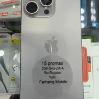 آیفون 15 pro max