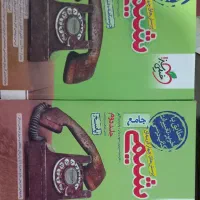 خیلی سبز جامع شیمی