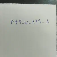 خط تلفن ثابت منطقه ۵