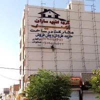 دیوارنویسی دیوار نویسی نقاشی کنتکس نصب استیکرمغازه