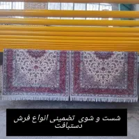 قالیشویی تخصصی تمام اتومات مدرن