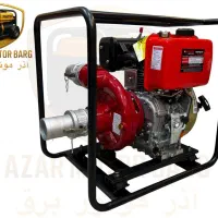 موتورپمپ دیزلی کاما۳ اینچ ارتفاع بالا90متر KDP30TH