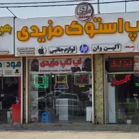 ایسوس (دم قسط 10 ماهه بدون پیش پرداخت)|رایانه همراه|آبادان, |دیوار