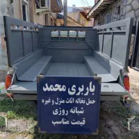 وانت عقب جادار باکارگر نیسان اثاث نخاله شبانه روزی