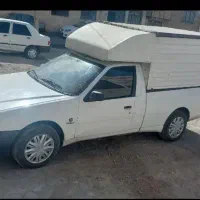باربند آریسان