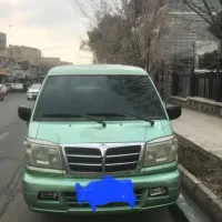 ون دلیکا دربستی