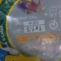 سیم برق