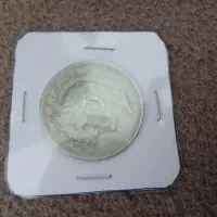 سکه های ارزشمند و کلکسیونی|کلکسیون سکه، تمبر، اسکناس|ساوه, |دیوار