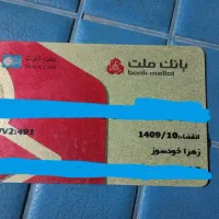 کیف‌‌عابربانک‌پیدا‌شده