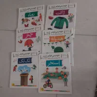 کتاب فارسی آموزی خودم میخوانم کلاس اول|لوازم التحریر|تهران, شکوفه|دیوار