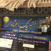 فرش ۱۲ متری